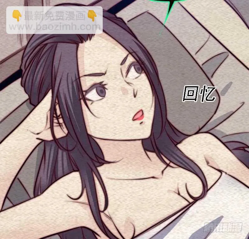 第178话 又出事了 第19页