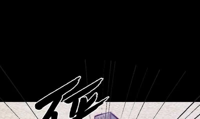 第178话 又出事了 第24页