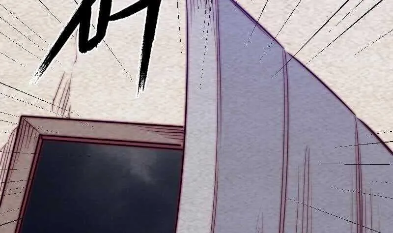 第178话 又出事了 第25页