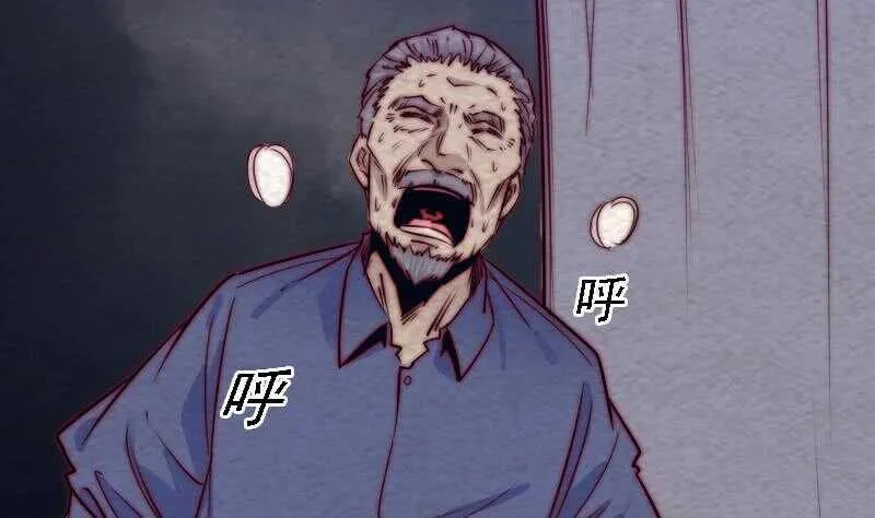 第178话 又出事了 第28页