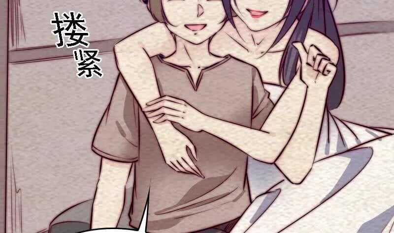 第178话 又出事了 第41页