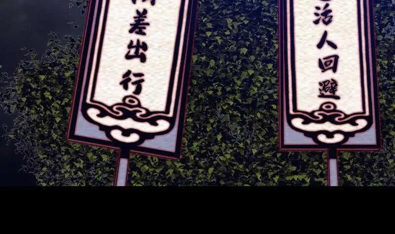 第178话 又出事了 第64页
