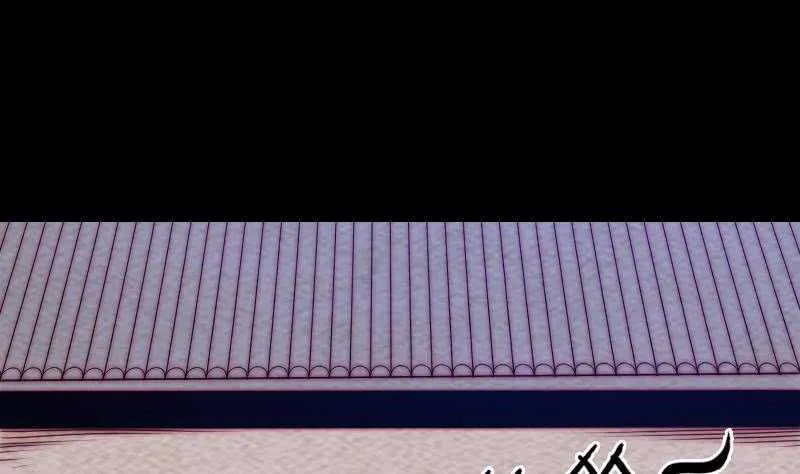 第178话 又出事了 第65页