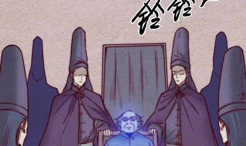 第178话 又出事了 第66页