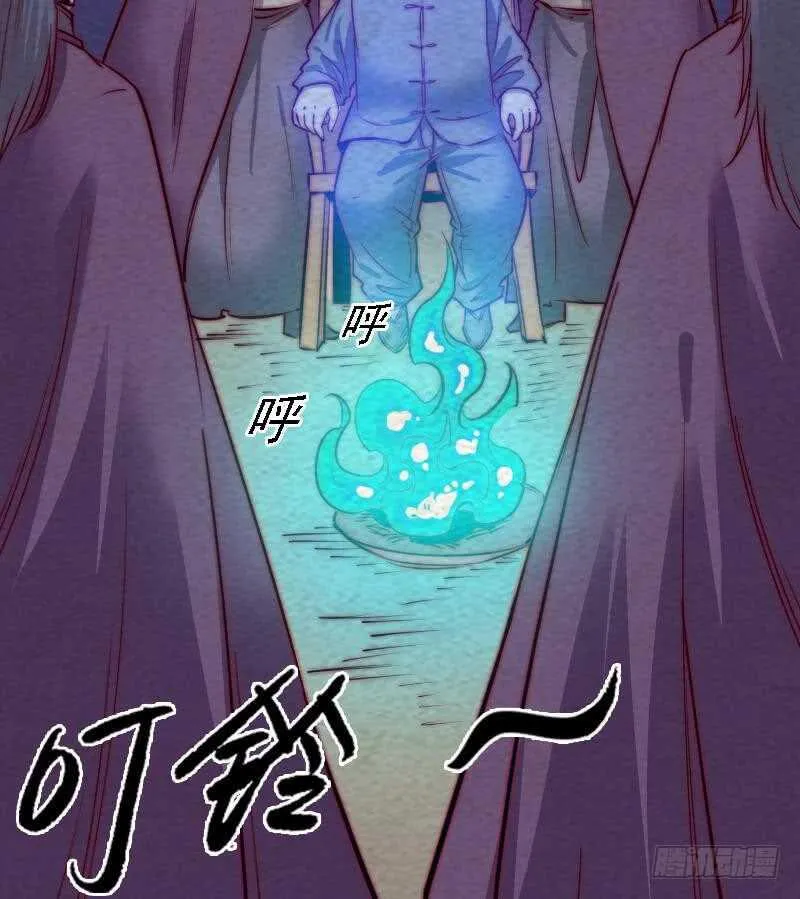 第178话 又出事了 第67页