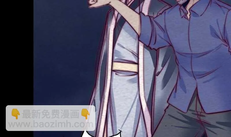 第179话 新鬼王 第14页