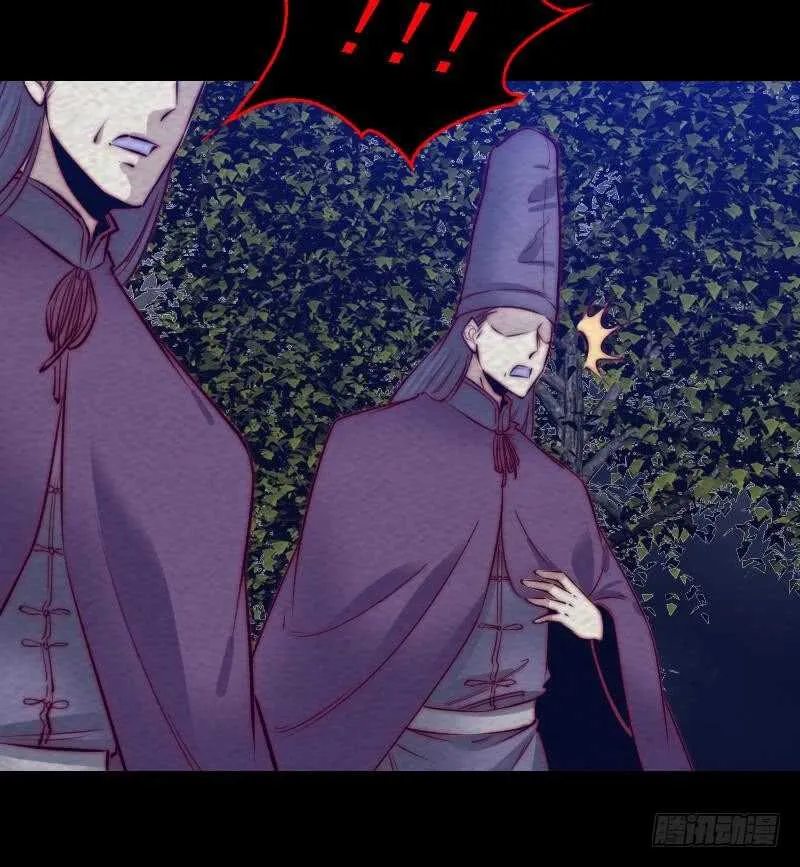 第179话 新鬼王 第16页