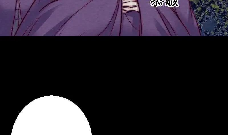第179话 新鬼王 第24页