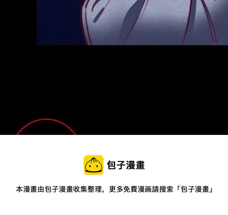 第179话 新鬼王 第60页