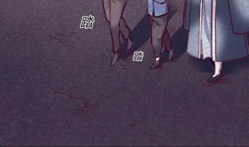 第180话 狼来了 第7页