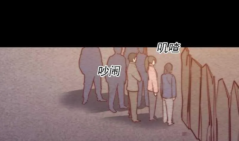 第180话 狼来了 第19页