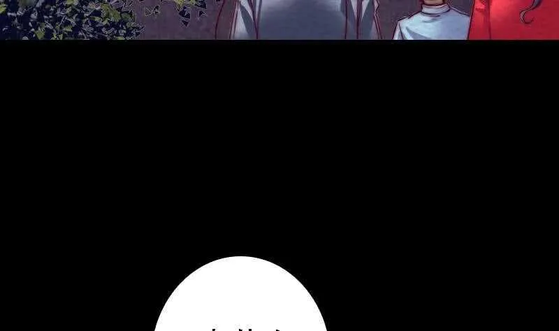 第180话 狼来了 第22页
