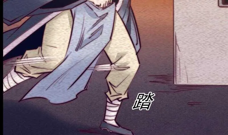 第180话 狼来了 第30页