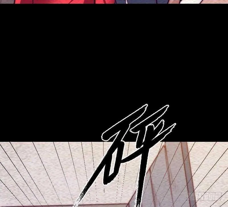 第180话 狼来了 第38页