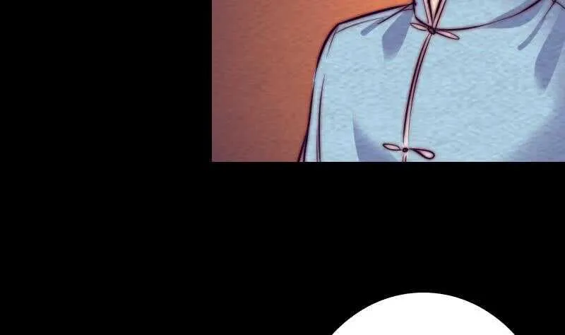 第180话 狼来了 第43页