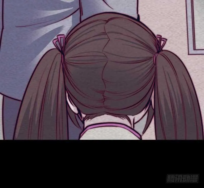 第181话 绿帽子 第21页