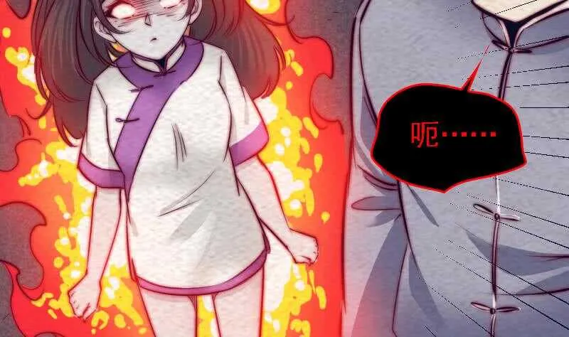 第181话 绿帽子 第23页