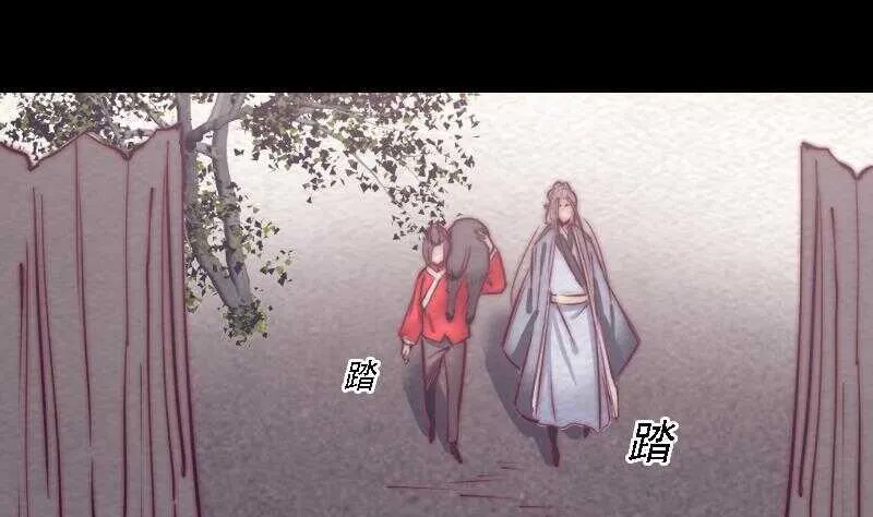 第181话 绿帽子 第52页