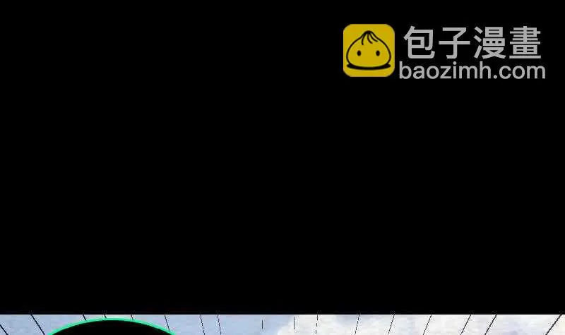 第181话 绿帽子 第57页