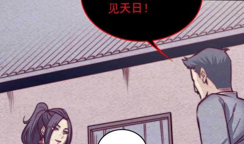 第182话 争执 第7页