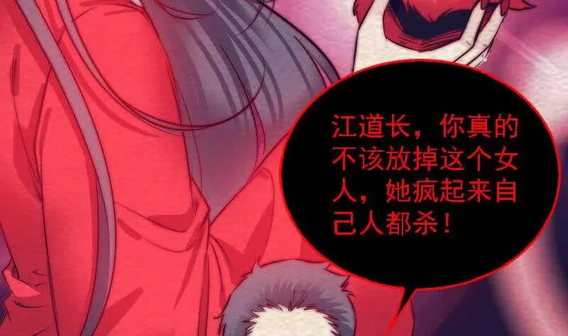 第182话 争执 第11页