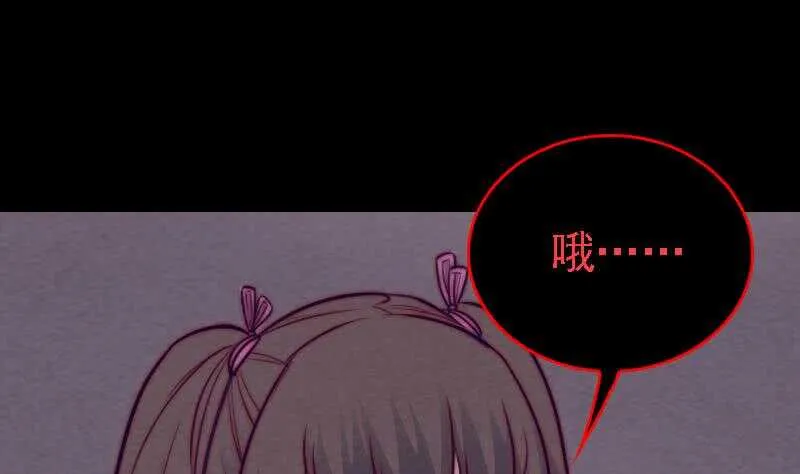 第182话 争执 第38页