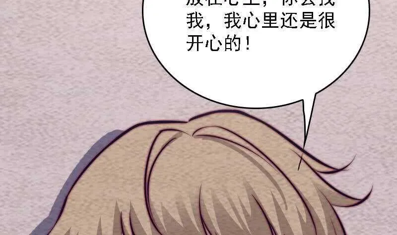 第182话 争执 第46页