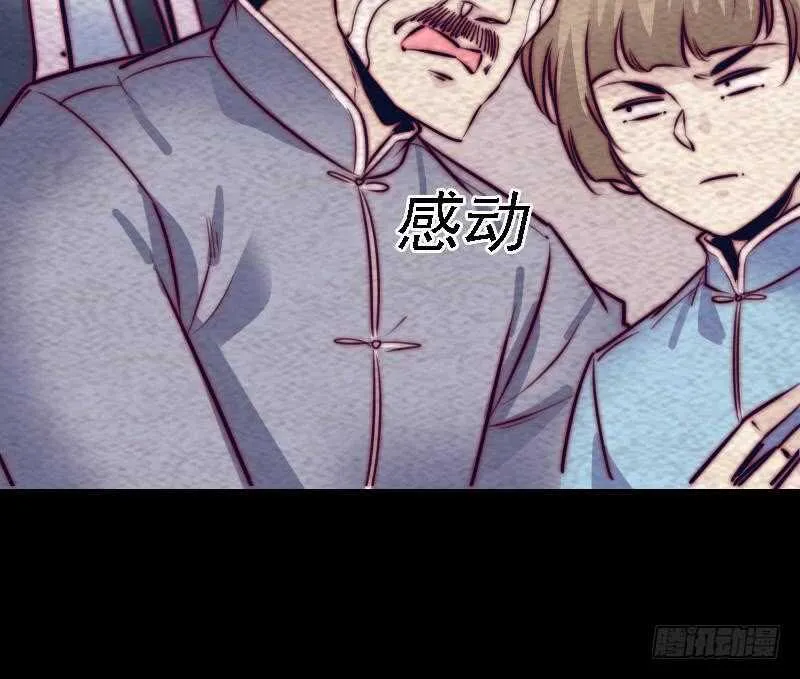 第182话 争执 第57页