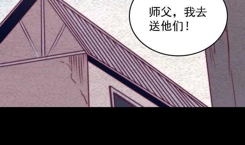 第182话 争执 第65页