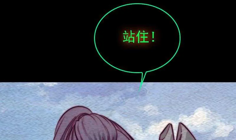 第182话 争执 第66页