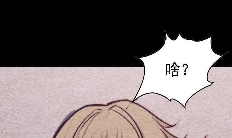 第182话 争执 第69页