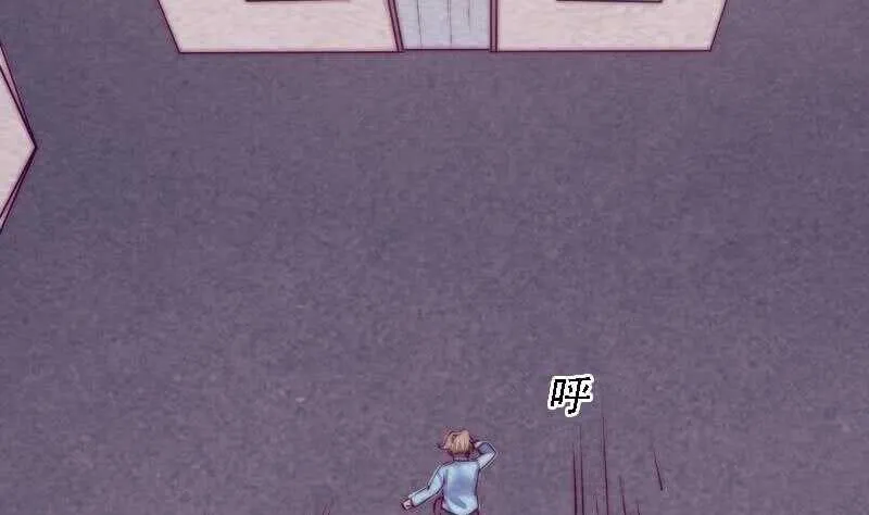 第183话 疑虑 第5页