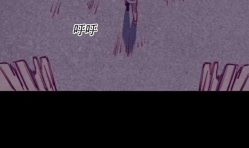 第183话 疑虑 第6页