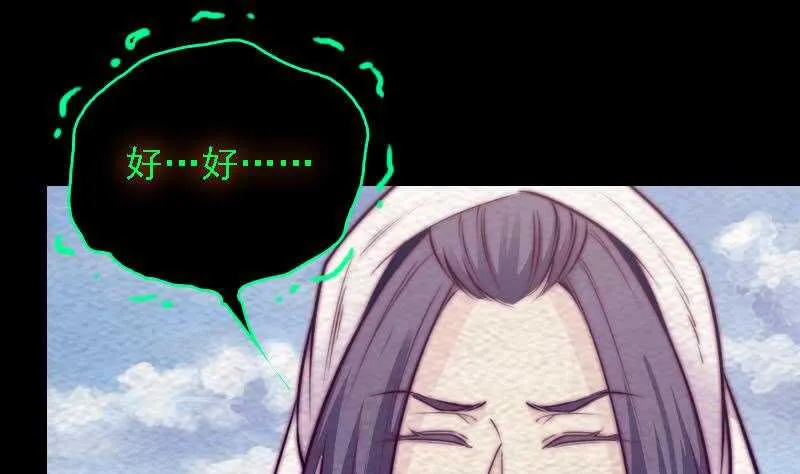 第183话 疑虑 第32页