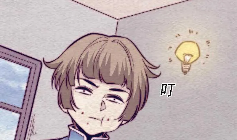 第183话 疑虑 第35页