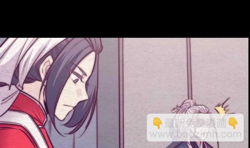 第183话 疑虑 第37页