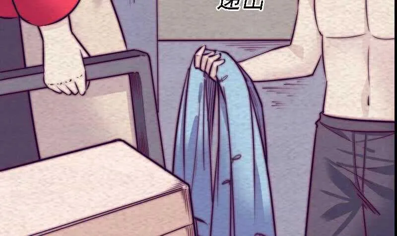 第183话 疑虑 第39页