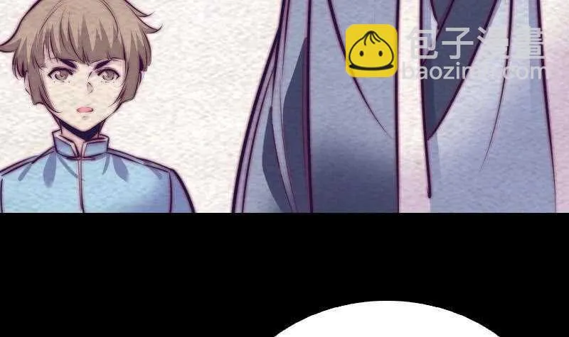 第183话 疑虑 第54页