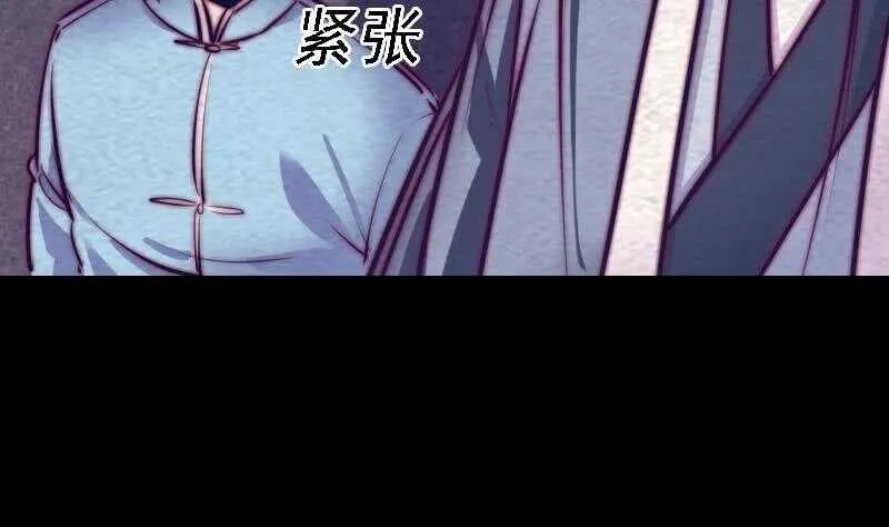 第183话 疑虑 第62页