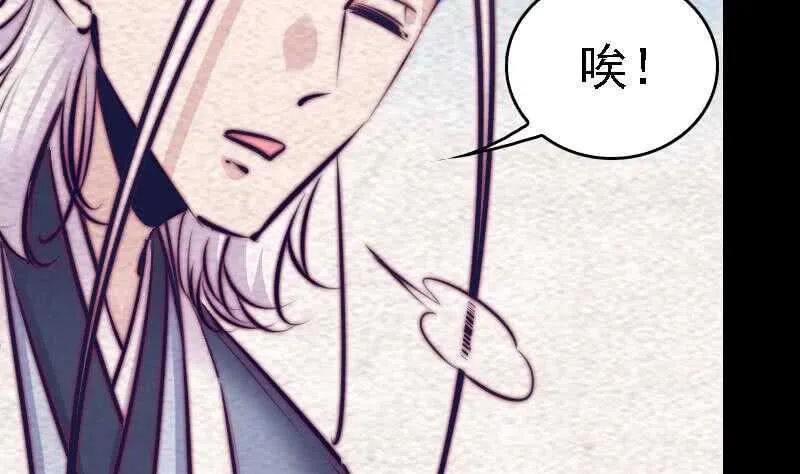 第183话 疑虑 第64页