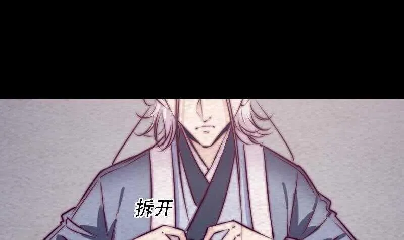 第184话 锦囊 第57页