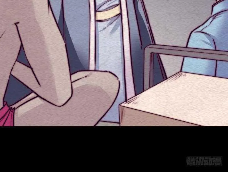 第185话 舅舅 第18页