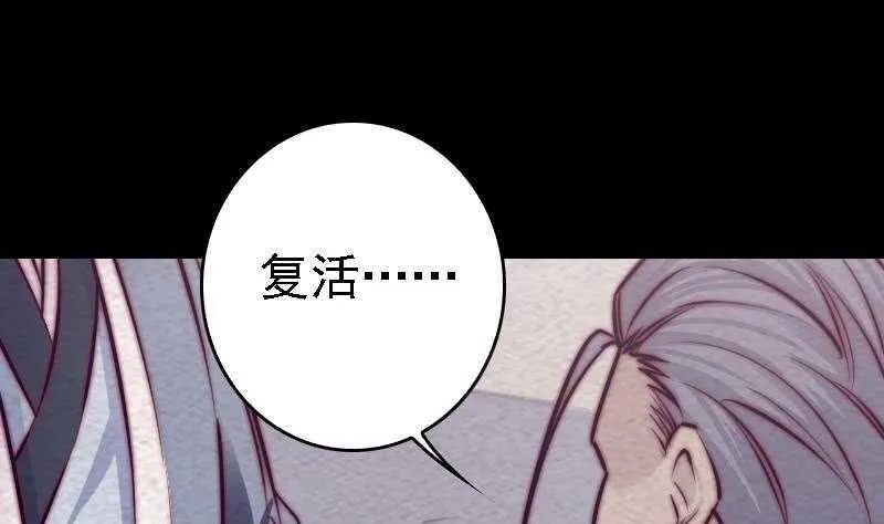 第185话 舅舅 第22页