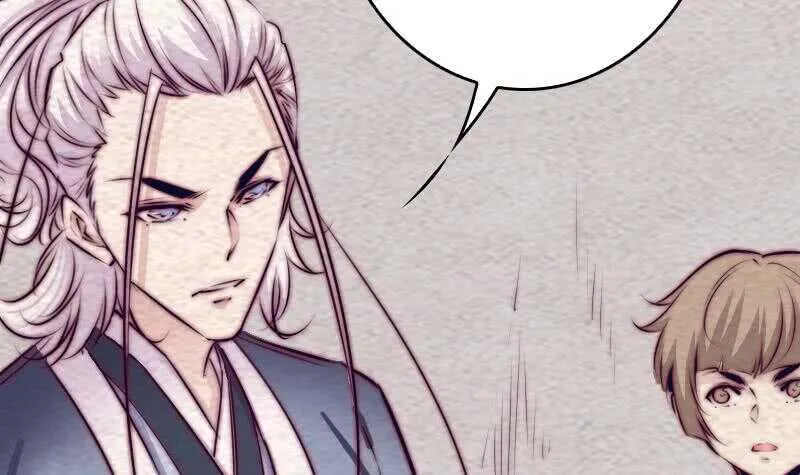 第185话 舅舅 第27页