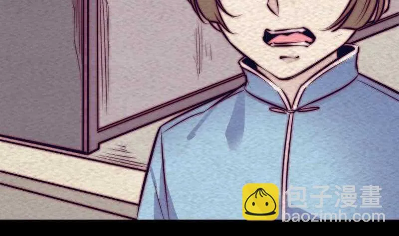 第186话 师父的背叛 第29页