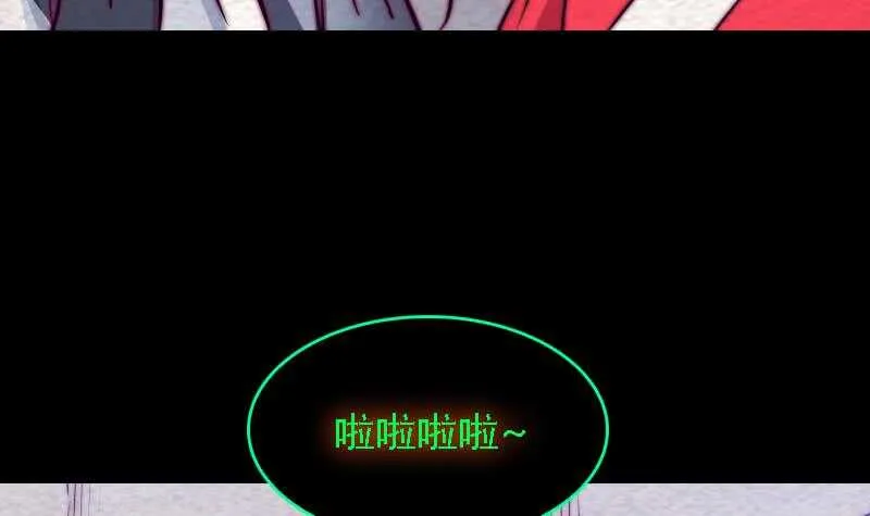 第186话 师父的背叛 第36页