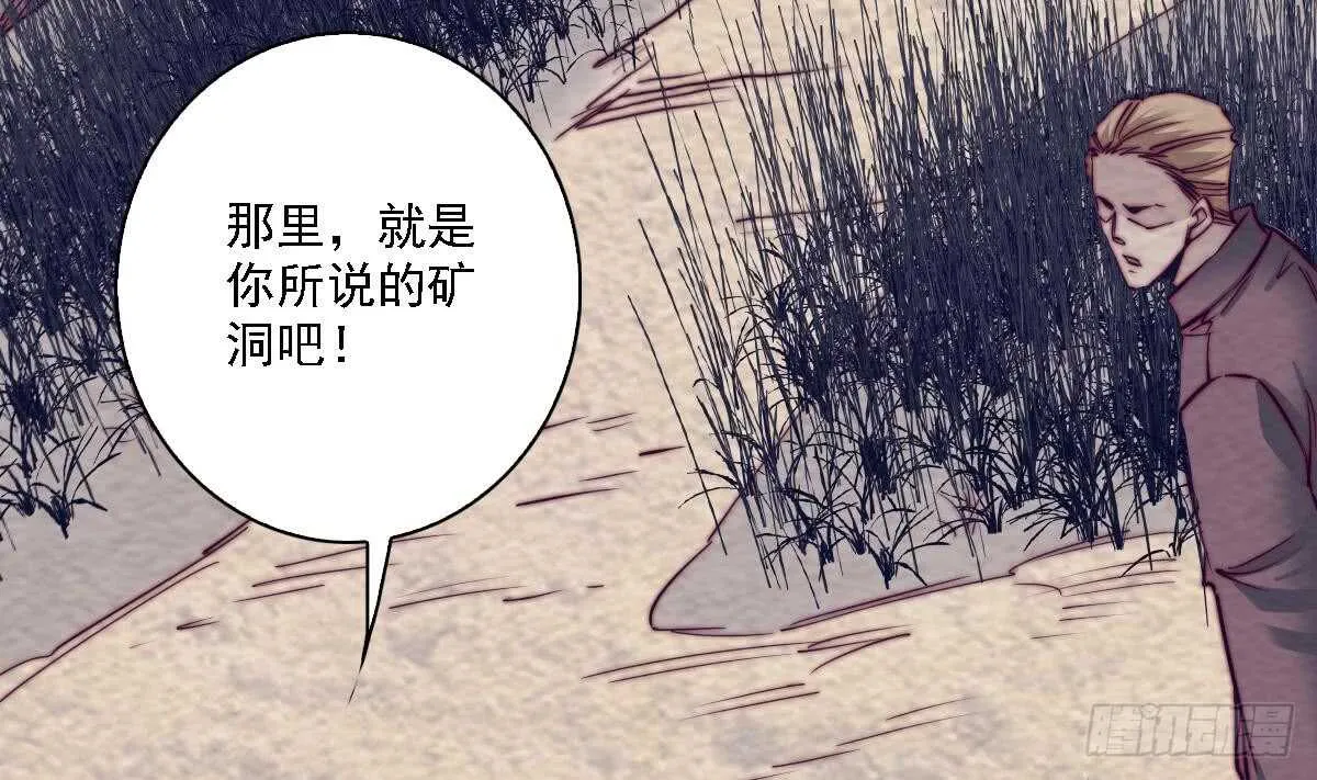 第187话 外婆家 第19页
