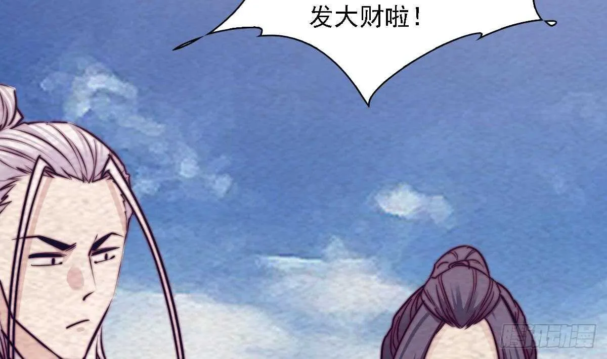 第187话 外婆家 第23页