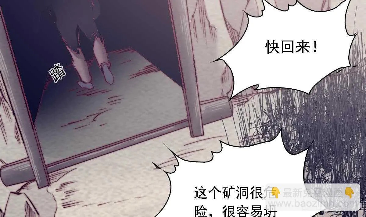 第187话 外婆家 第30页