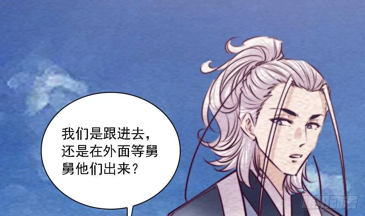 第187话 外婆家 第36页
